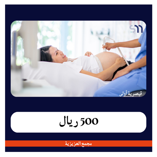 قيصرية اولى 5500 ريال دفعة اولى 500 ريال مجمع العزيزية 