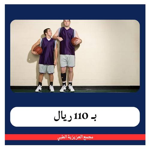 باقة قصر القامة بــ 510 ريال - دفعة اولى 110 ريال - مجمع العزيزية
