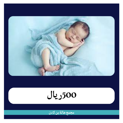قيصرية ثالثة ب 7499 ريال - مجمع هالة بن لادن - دفعة أولى 499 ريال 