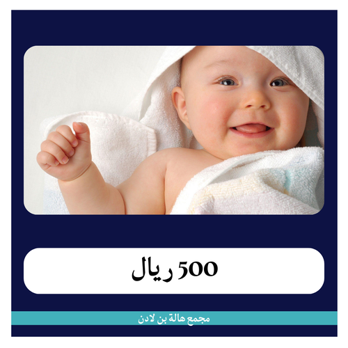قيصرية ثانية - مجمع هالة بن لادن - ب 6999 ريال - دفعة أولى  500 ريال 