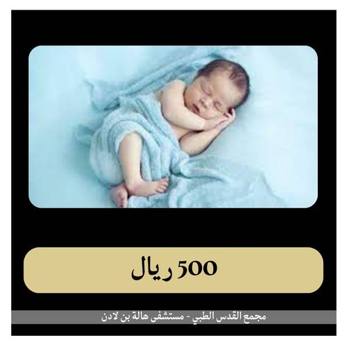قيصرية ثانية - مجمع القدس - ب 7000 ريال دفعة الاولى 500 ريال