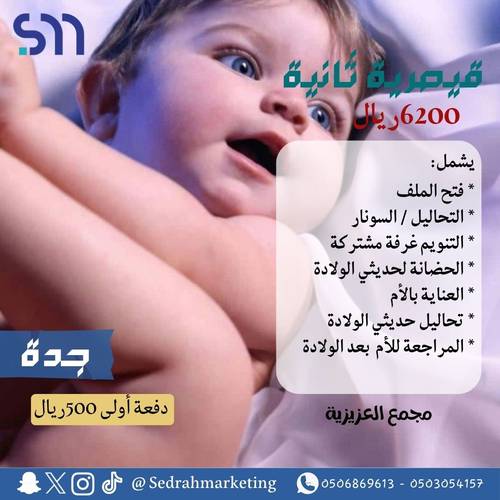 قيصرية ثانية ب6200 ريال دفعة اولى 500 ريال مجمع العزيزية
