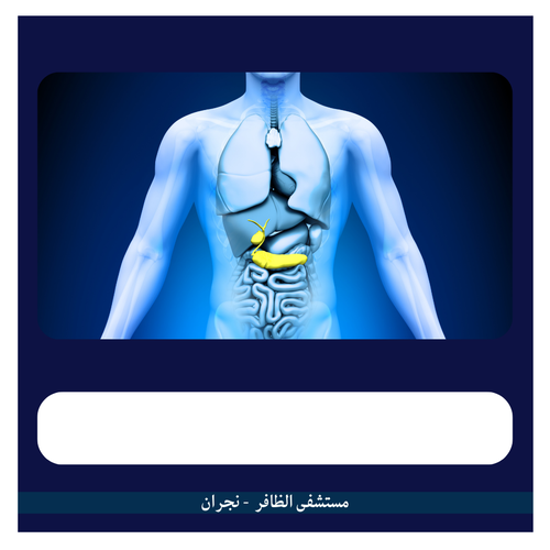 عملية الفتاق بالمنظار  6999 ريال - دفعة أولى 700 ريال -  مستشفى الظافر