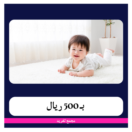 قيصرية ثالثة بـ10499ريال - دفعة أولى 499ريال - مجمع تغريد 
