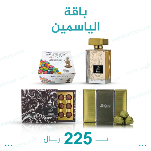 باقة الياسمين