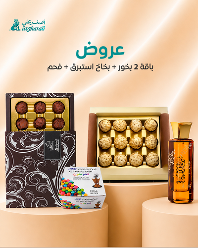 باقة 2 بخور + بخاخ استبرق + فحم