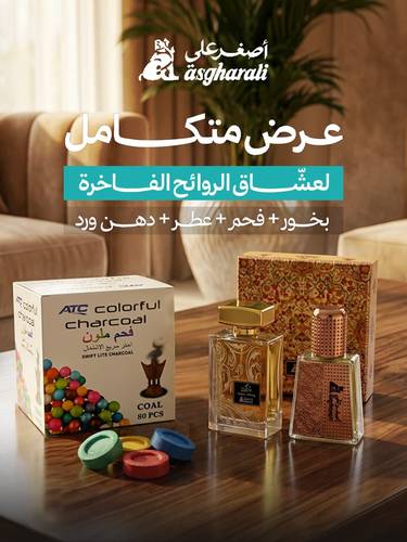 باقة الربيع