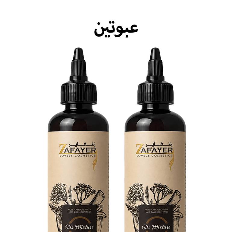 زيت ظفاير الشعر  - عبوتين