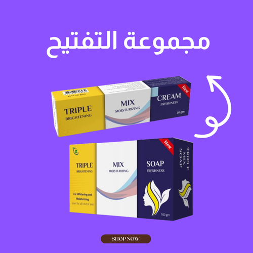 مجموعة التفتيح