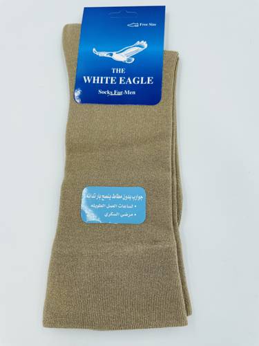 شراب شتوي قطن  لمرضى السكري WHITE EAGLE - بيج