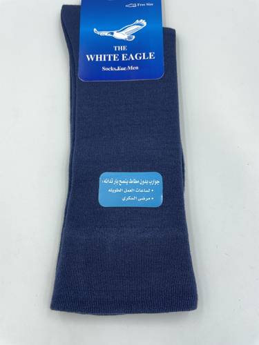 شراب شتوي قطن  لمرضى السكري WHITE EAGLE - كحلي