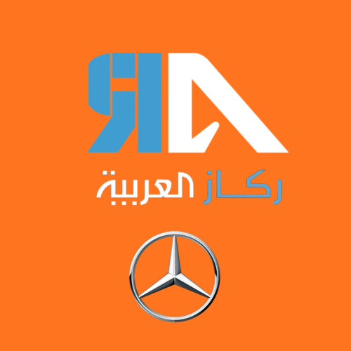 مقص امامي تحت حديد يمين  مرسيدس Mercedes-Benz  LOWER CONTROL ARM DB W212/RH