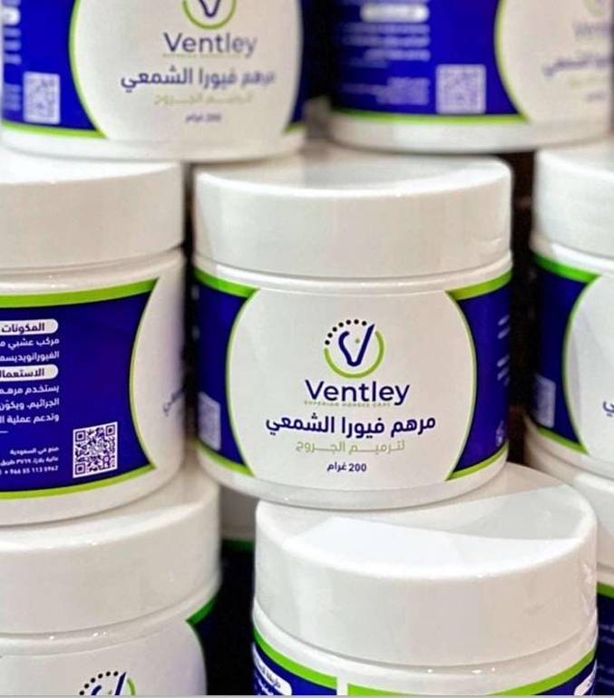 مرهم فيورا لترميم الجروح 200 غرام