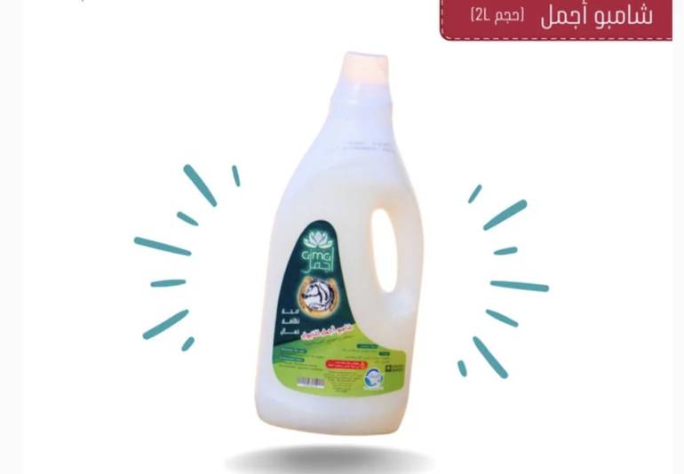 شامبو أجمل - اجود حجم 2لتر 