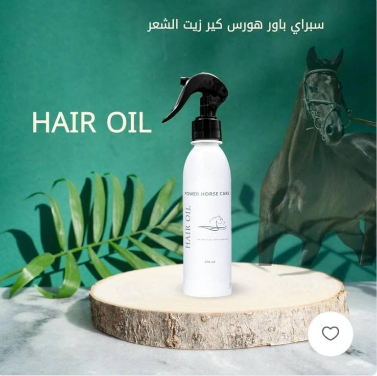 سبراي باور هورس كير زيت الشعر 