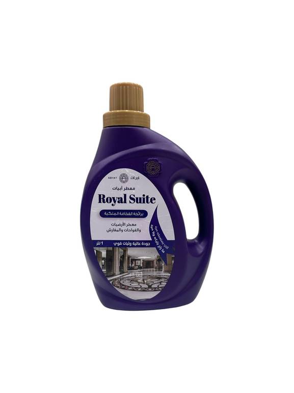 Royal Suite | رويال سويت