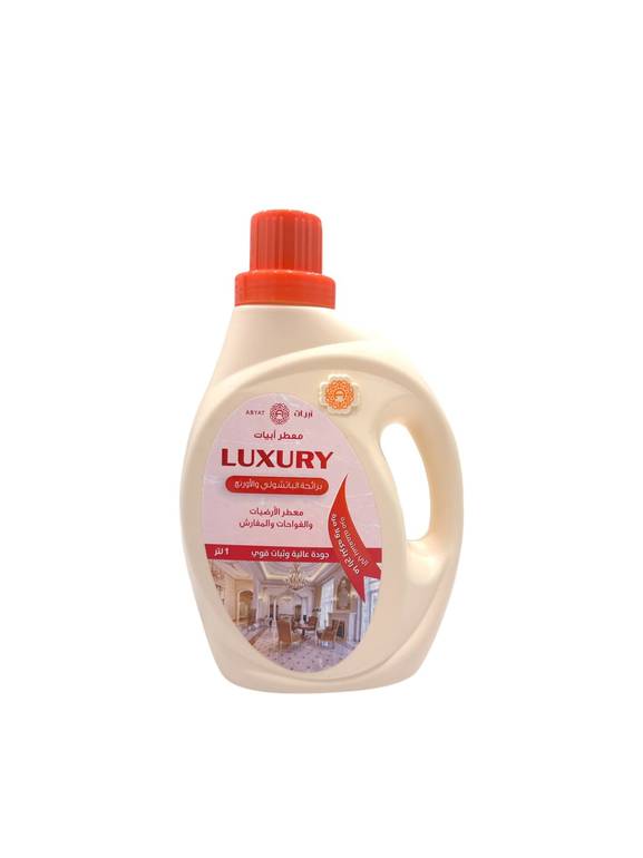 LUXURY | لاكسري