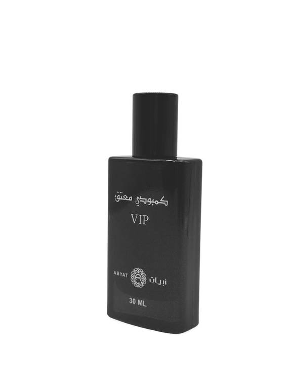 عطر كمبودي معتق VIP