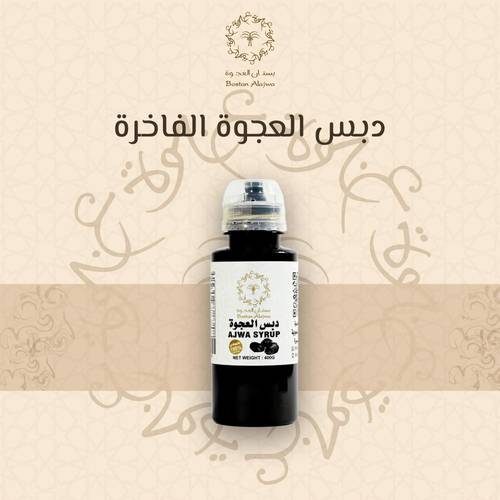 دبس العجوة