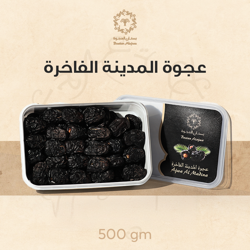 عجوة المدينة الفاخرة 500 g