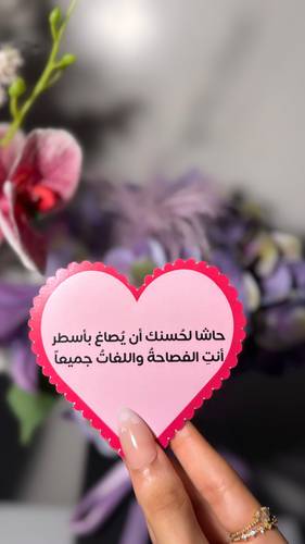 كارد إهداء 