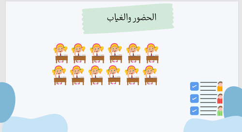 حقيبة عروض (العمليات على الكسور )لمقرر الرياضيات الصف السادس الابتدائي