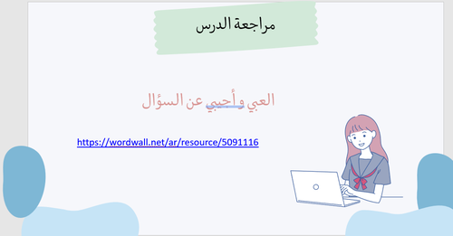 الجمع - الصف الرابع الابتدائي