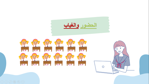 عرض لمراجعة الفصل الثامن -النسبة المئوية والاحتمالات -للصف السادس الابتدائي لمادة الرياضيات 