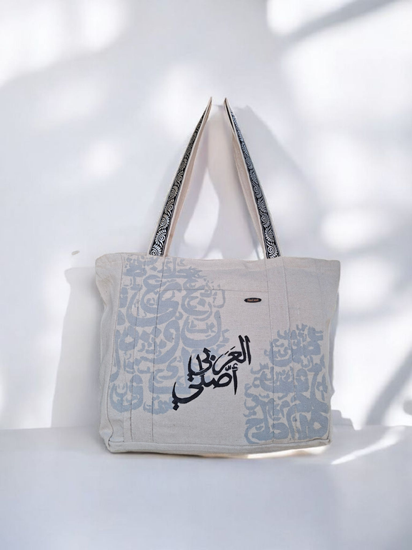 Araby Asly