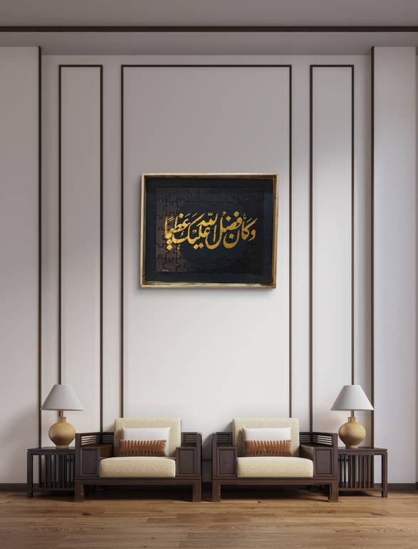 Fadl