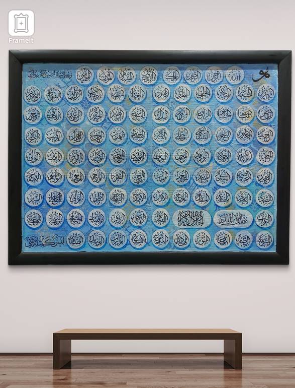 99 Holy Names of Allah