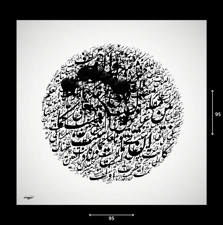 لوحة كانفس قماشية بالخط العربي المتداخل