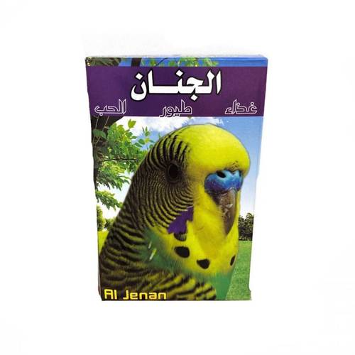 جنان غذاء طيور الحب