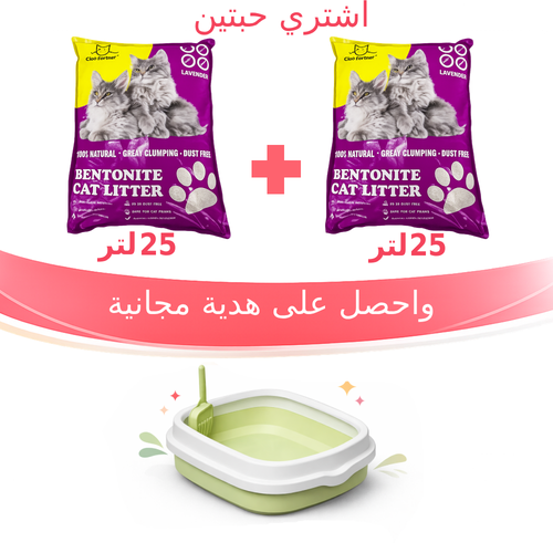 رمل كات بارتنر لافندر 25لتر
