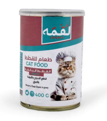 لقمة قطع الدجاج والتونة بالمرق 400غ