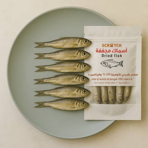 أسماك مجففة