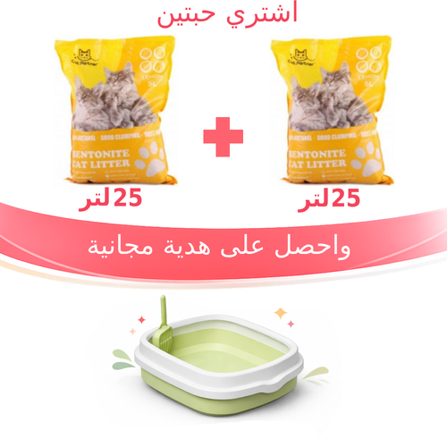 رمل كات بارتنر ليمون25لتر