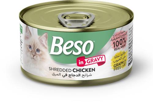 بيسو معلبات شرائح الدجاج في المرق 85غ