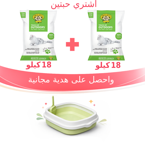 دكتور السيز رمل برائحة طبيعية منعشة بالعشب الأخضر عالي الجودة 18كغ