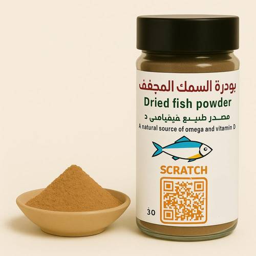 بودرة السمك المجفف 30 غ