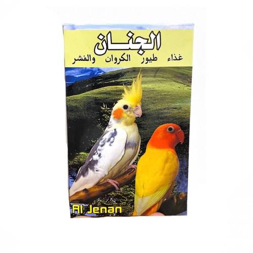 غذاء طيور الكروان والفيشر