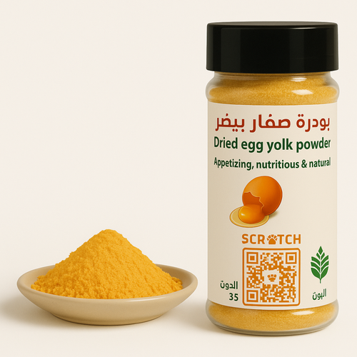 بودرة صفار البيض 30 غ