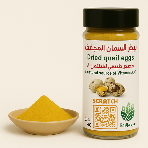بودرة بيض السمان  40 غ