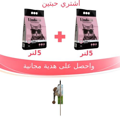 رمل ليندو كات بيبي بودره 5لتر