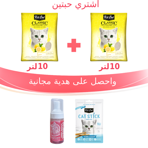 رمل كت كات برائحة اليمون10لتر