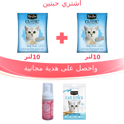 رمل كت كات للقطط عالي التكتل بيبي باودر10لتر