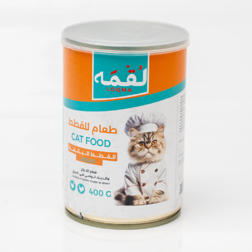 معلبات لقمة دجاج والديك الرومي 400ج