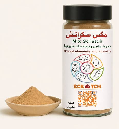 مكس سكراتش