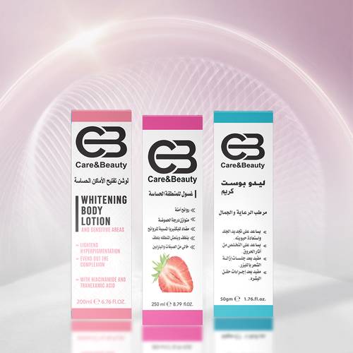 بكج العناية بالمنطقة الحساسة من كير بيوتي ترطيب تفتيح وحماية