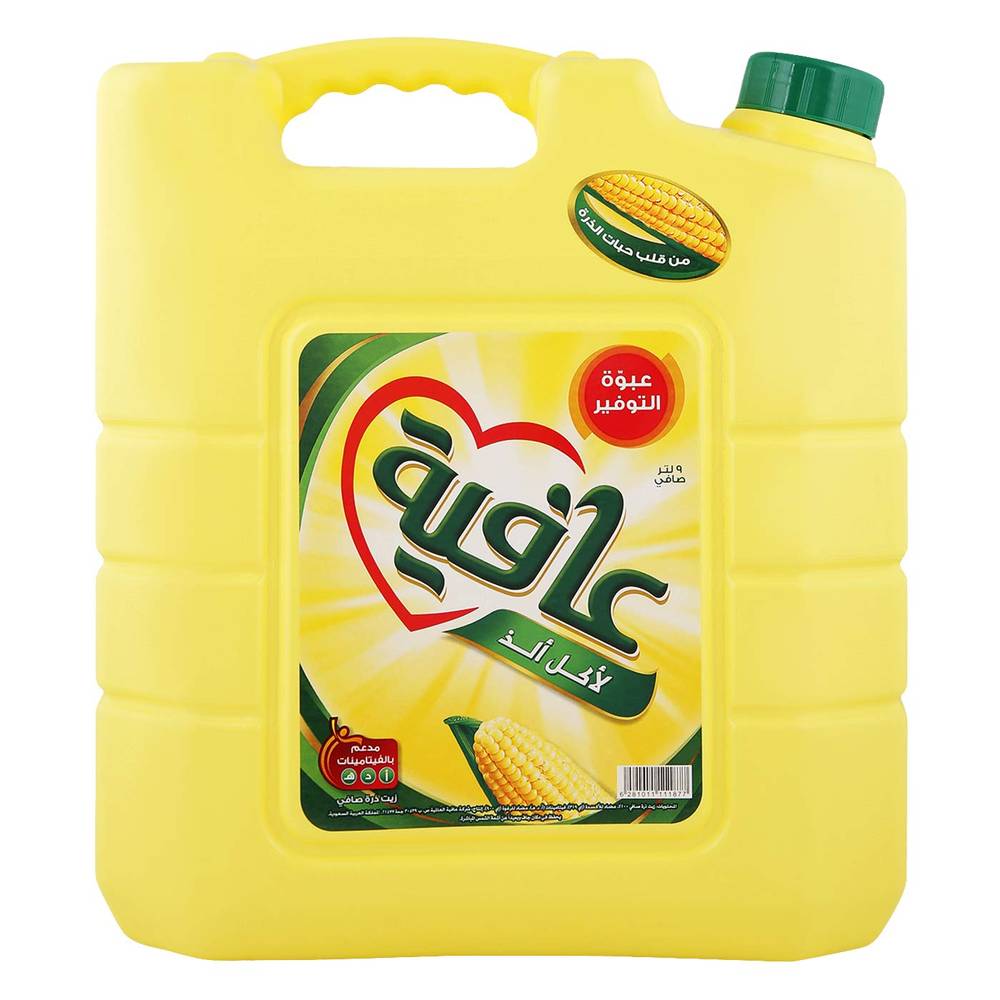زيت عافيه 9 لتر